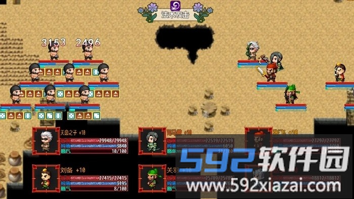 从三国杀到洪荒游戏截图1