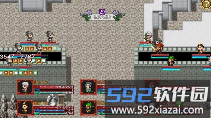 从三国杀到洪荒游戏截图3