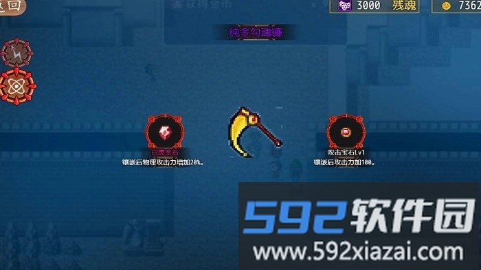 从三国杀到洪荒游戏截图4