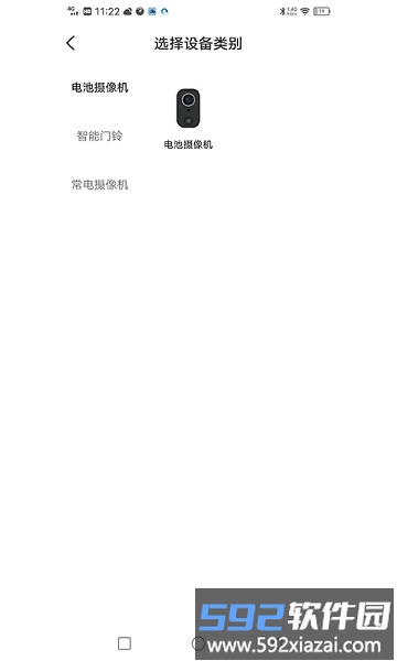 cloudot官方版截图2
