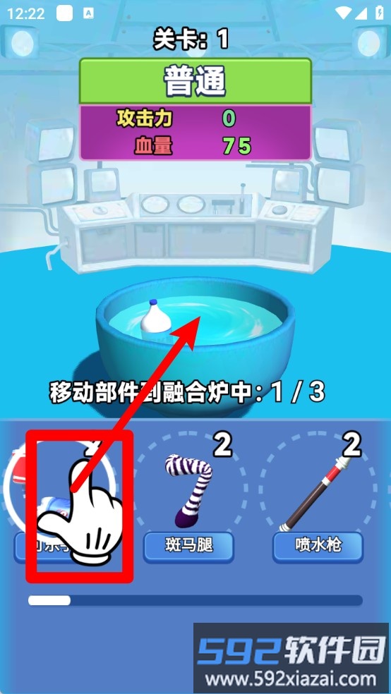 怪物融合大冒险