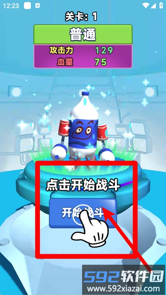 怪物融合大冒险