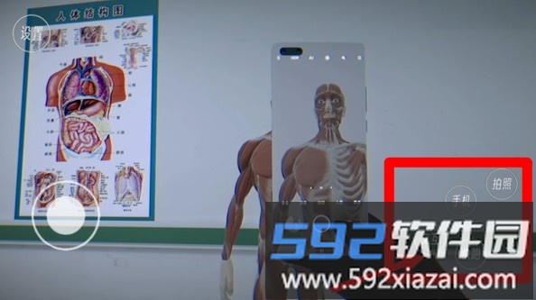 惊魂逃生