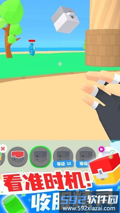 精灵大师红包版截图3