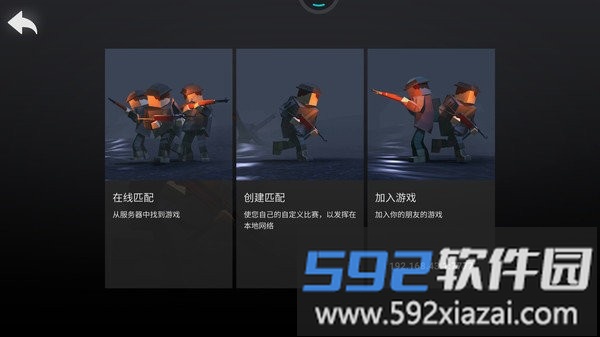 像素人绝地求生游戏截图1
