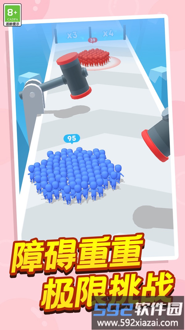 地牢小队截图1