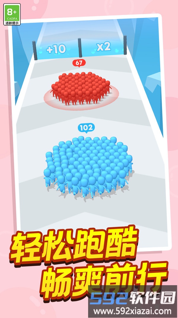 地牢小队截图4