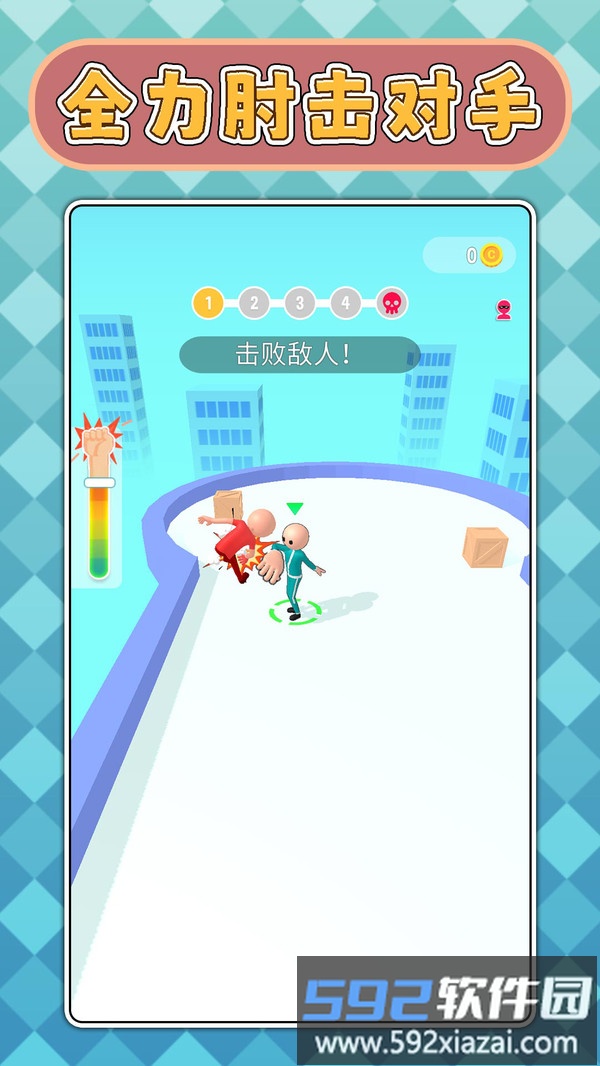不作不会噶截图4