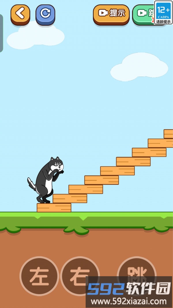 烧脑研究所截图2