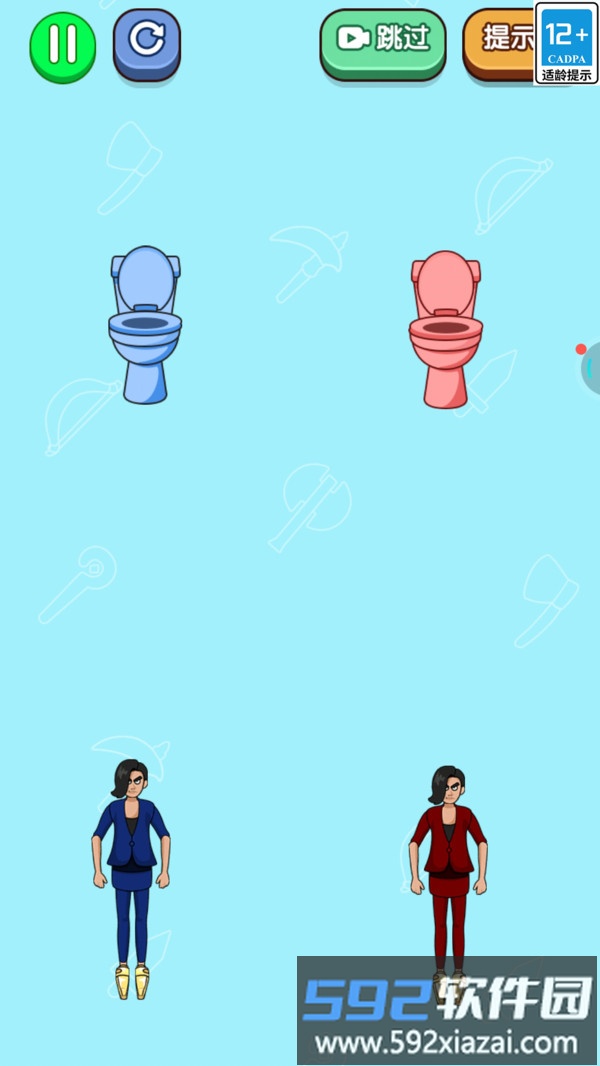 烧脑研究所截图3