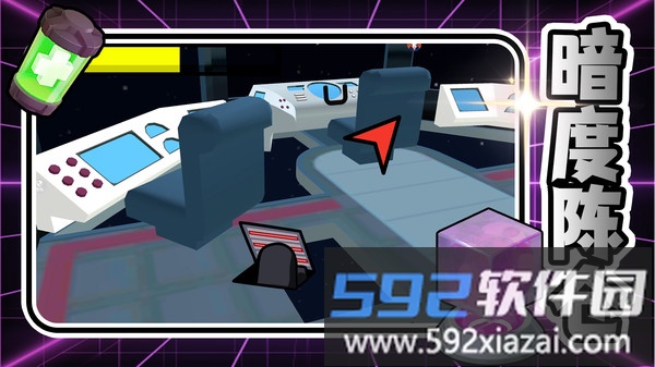 自由梦幻冒险截图2