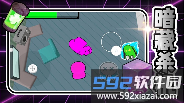 自由梦幻冒险截图3