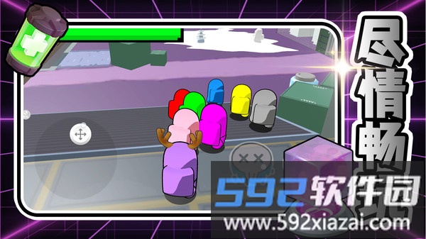 自由梦幻冒险截图4