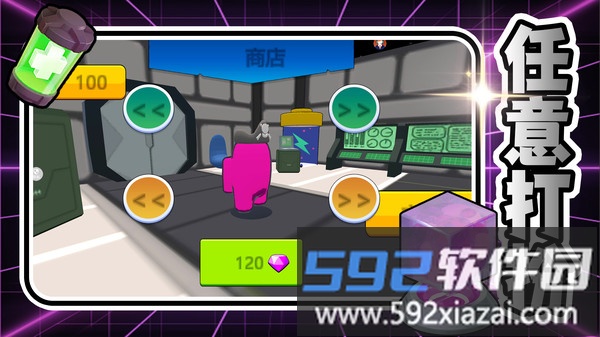 自由梦幻冒险截图5