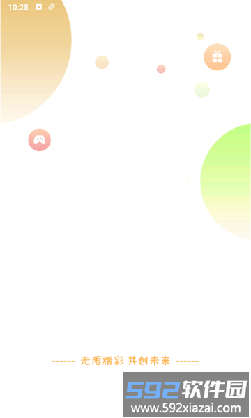 龙心互娱手游<a href='https://www.592xiazai.com/tags/下载.html' target='_blank' class='keylink'>下载</a>安装最新版本