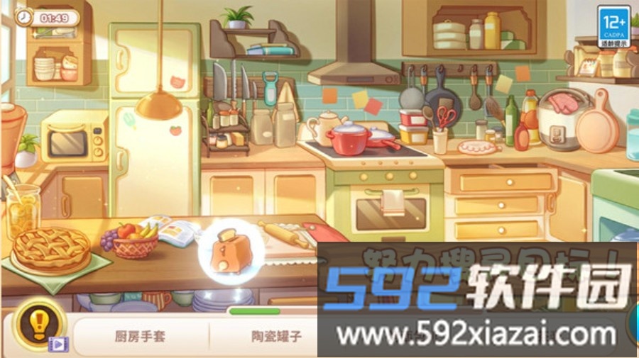 奇妙大作战