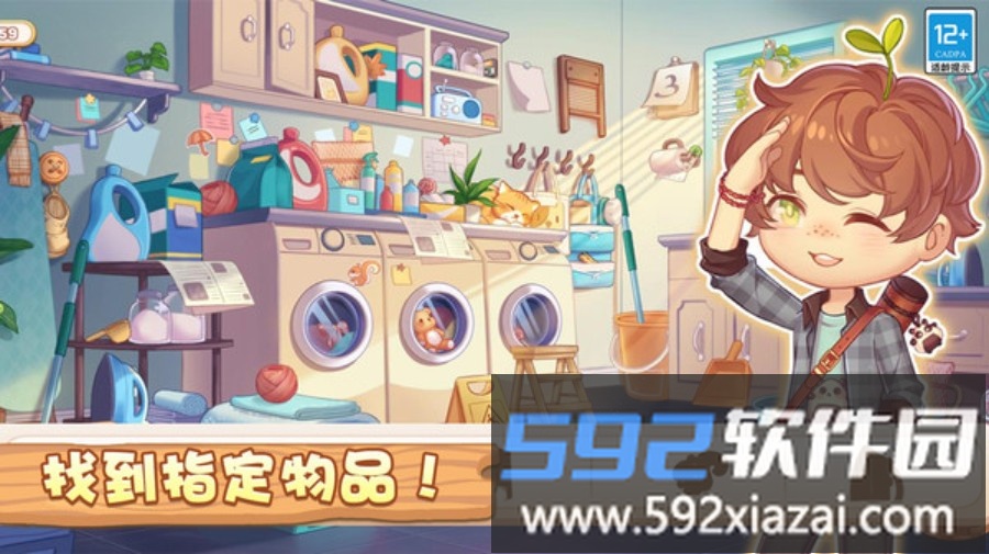 奇妙大作战