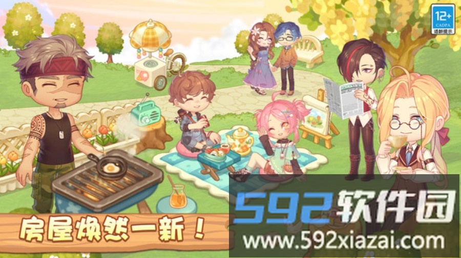 奇妙大作战截图4