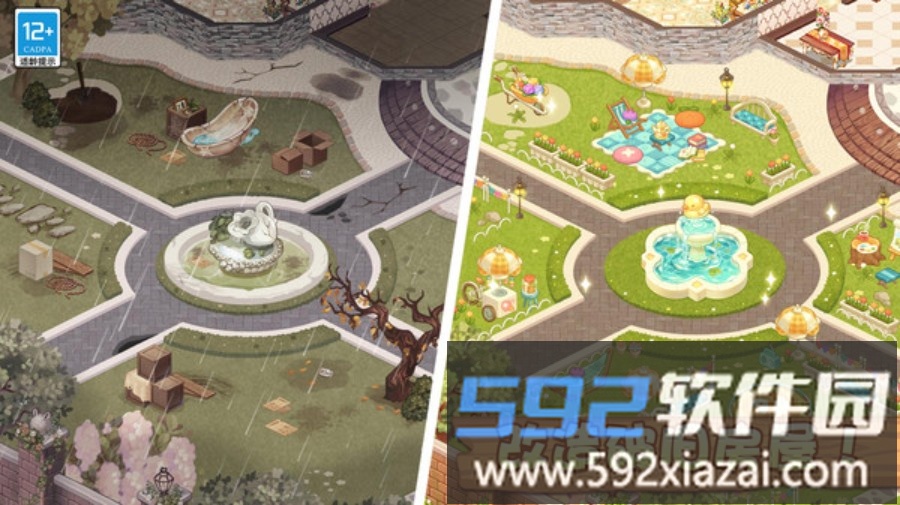 奇妙大作战截图5