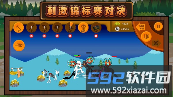 火柴人未来之战3截图1