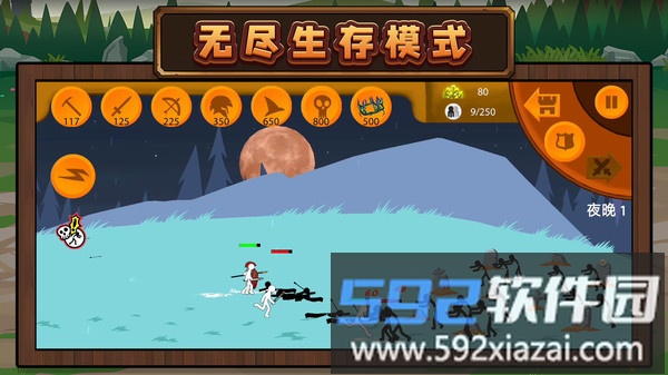 火柴人未来之战3截图4