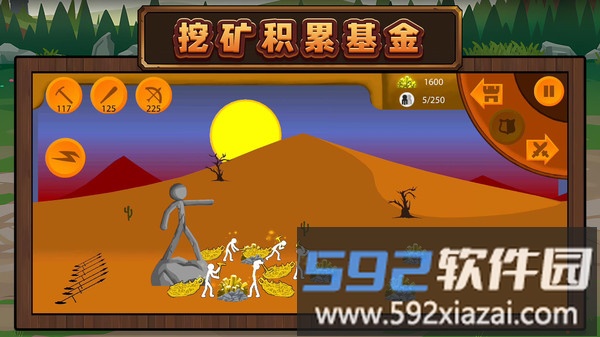 火柴人未来之战3截图5