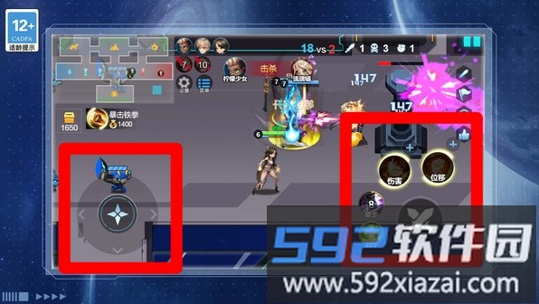 王牌大乱斗