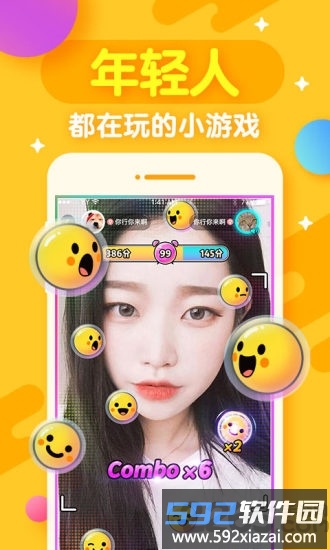 开心斗欢狼版截图2