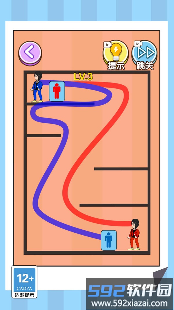 画线魔法截图1