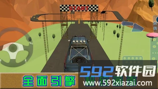 巅峰赛车对决手机版截图1