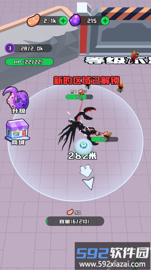 怪物触手潜入
