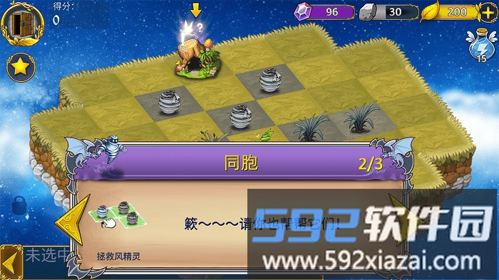 萌翻天消消乐游戏官方版截图2