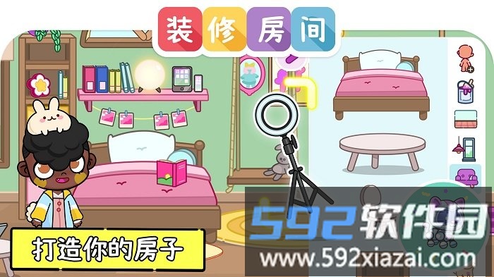 凡达世界卡哇伊装扮游戏截图4