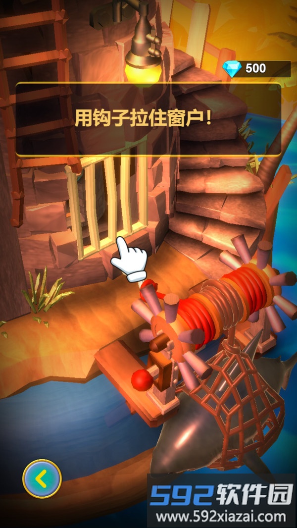 解密机关之城截图3