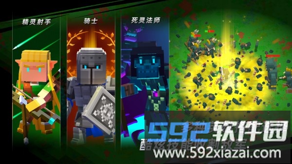 边境军团完全版截图1