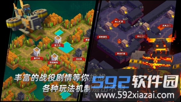 边境军团完全版截图3
