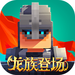 边境军团完全版