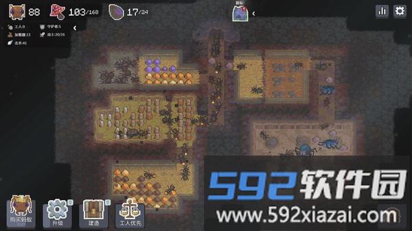 蚂蚁进化模拟截图2