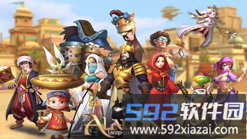 阿拉丁守护者游戏截图1