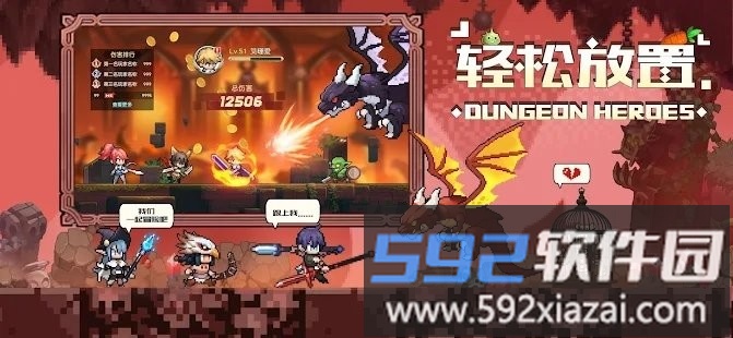 浮空之境游戏截图1