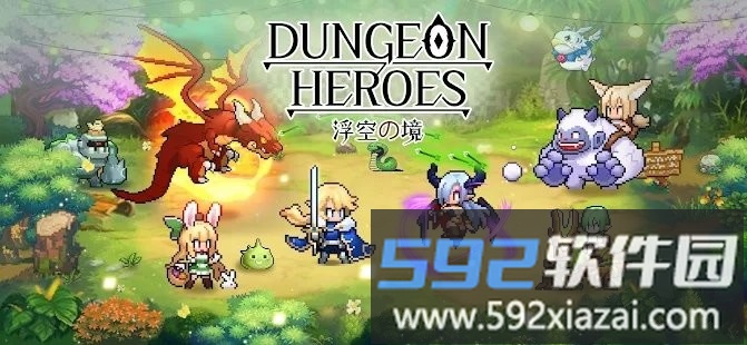 浮空之境游戏截图2