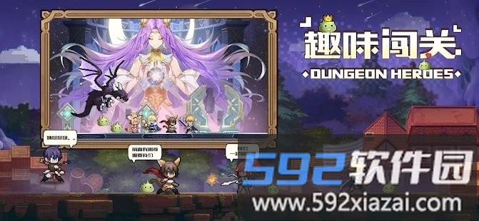 浮空之境游戏截图3