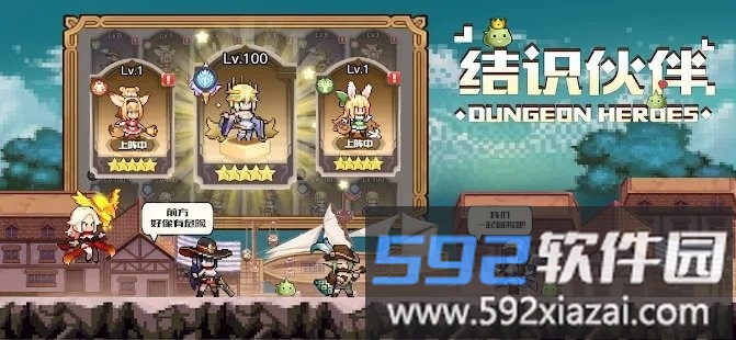浮空之境游戏截图4