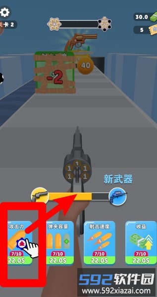 这游戏很难
