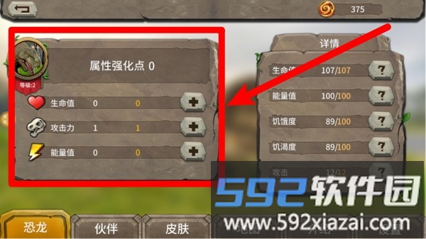 争霸模拟器