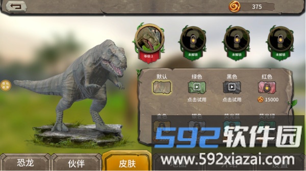 争霸模拟器截图3
