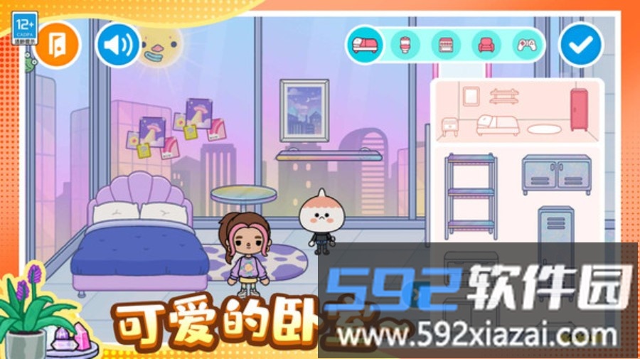 奇妙魔法屋