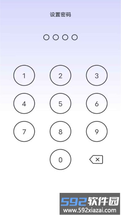 万能录音专家转文字app截图4