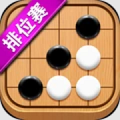五子棋达人