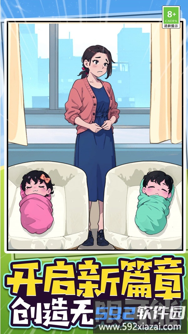 玩梗达人